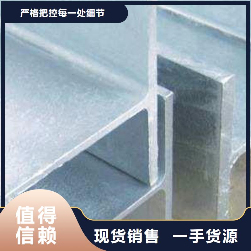 不锈钢型钢不锈钢花纹板使用寿命长久