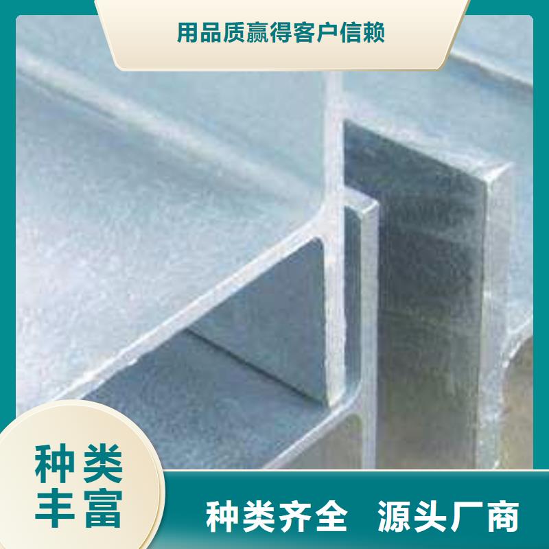 【 不锈钢型钢 不锈钢花纹板产品细节参数】覆盖范围含|碌曲|夏河|庆阳|武威|陇南|张掖