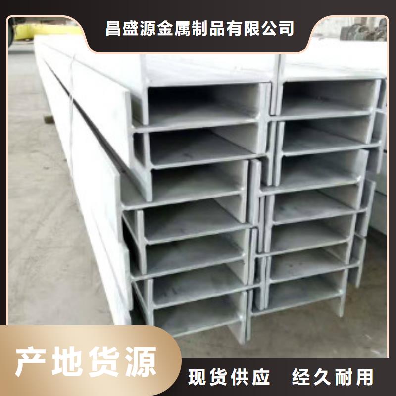 不锈钢型钢201不锈钢卷板产品细节