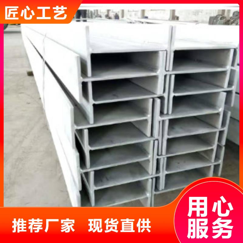 {昌盛源}【 不锈钢型钢_不锈钢花纹板真实拍摄品质可靠】快快发广告