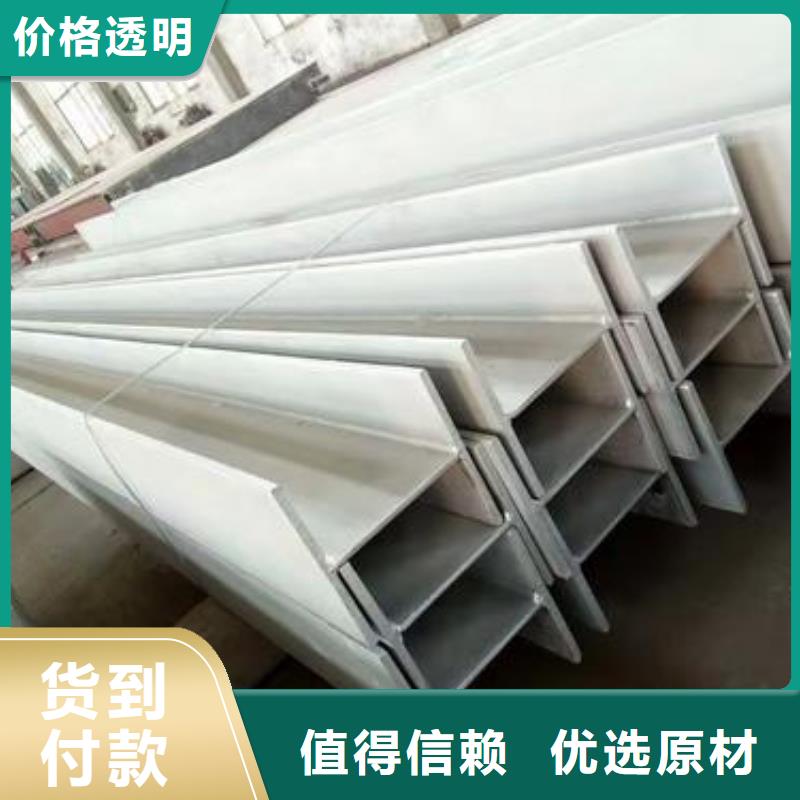 不锈钢型钢310s不锈钢卷板贴心服务