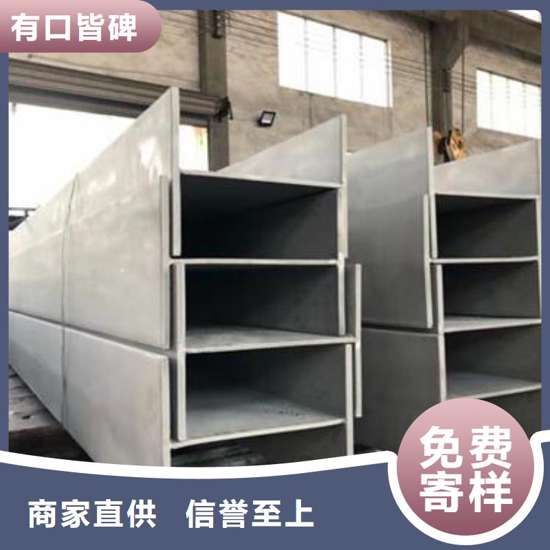 不锈钢型钢不锈钢花纹板使用寿命长久