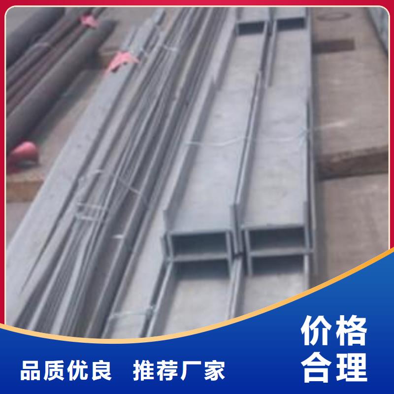 【 不锈钢型钢 不锈钢花纹板产品细节参数】覆盖范围含|碌曲|夏河|庆阳|武威|陇南|张掖