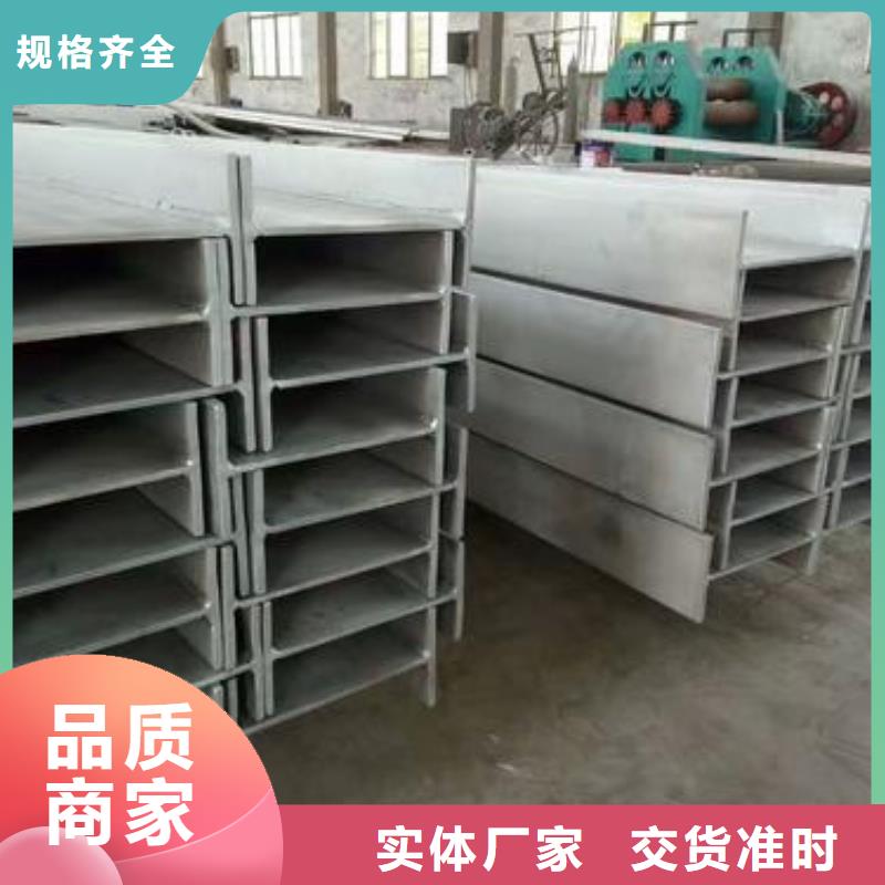 {昌盛源}【 不锈钢型钢_不锈钢花纹板真实拍摄品质可靠】快快发广告