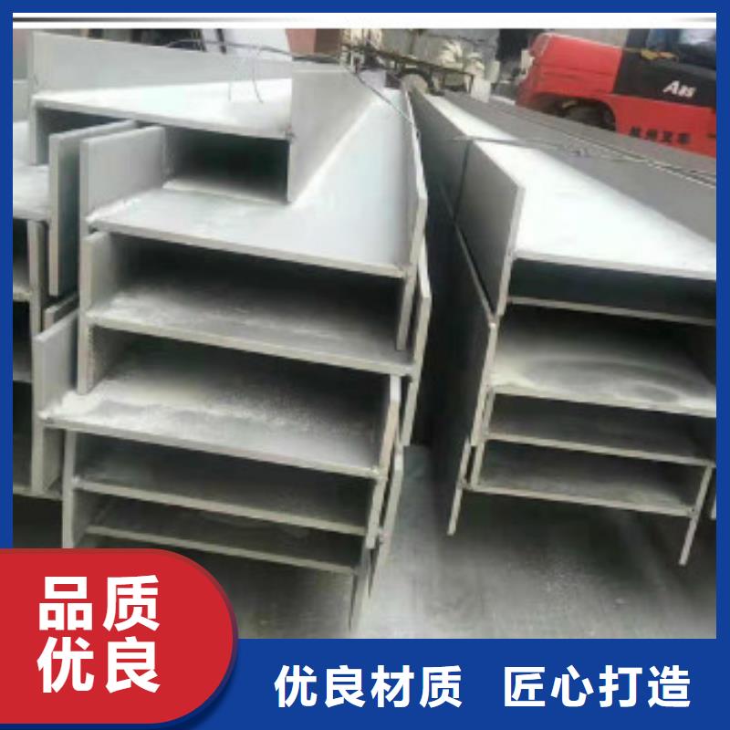 【 不锈钢型钢 不锈钢花纹板产品细节参数】覆盖范围含|碌曲|夏河|庆阳|武威|陇南|张掖