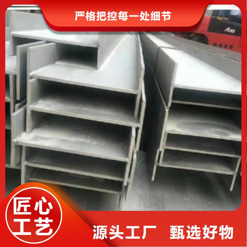 不锈钢型钢【不锈钢无缝管】专注细节更放心