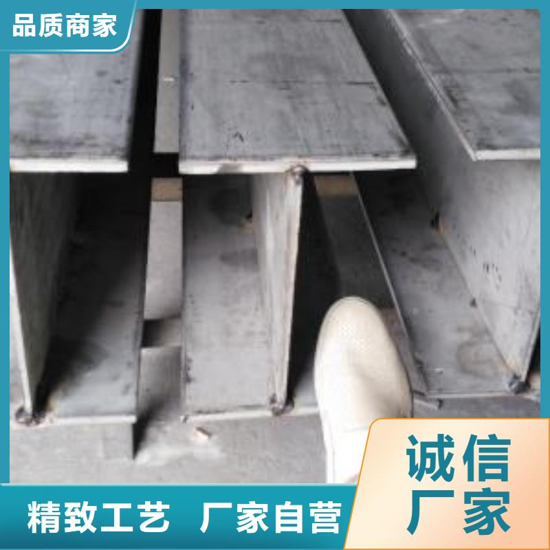 【 不锈钢型钢 不锈钢花纹板产品细节参数】覆盖范围含|碌曲|夏河|庆阳|武威|陇南|张掖