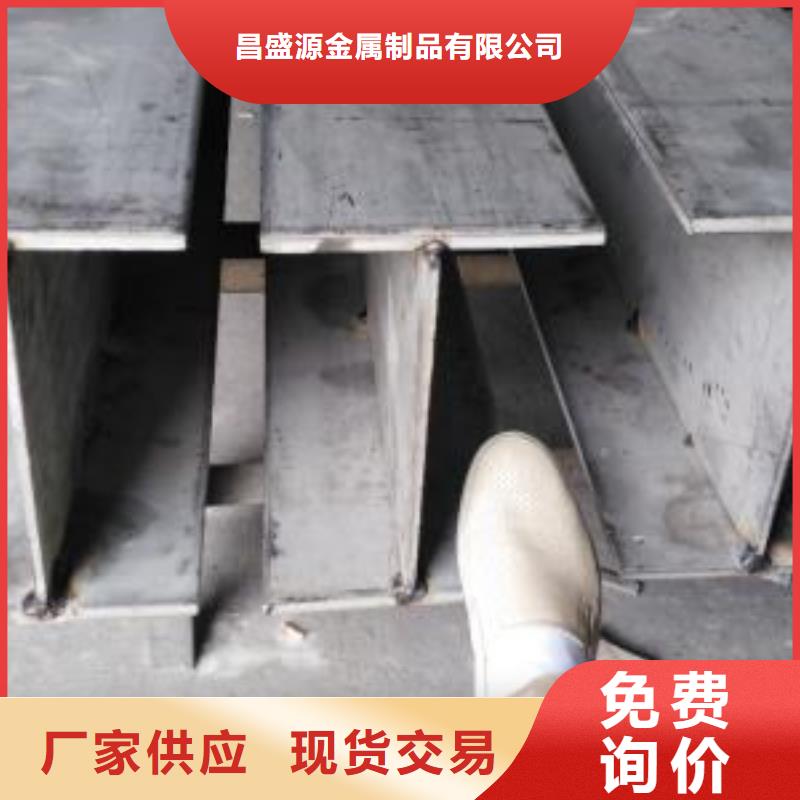 不锈钢型钢不锈钢花纹板使用寿命长久