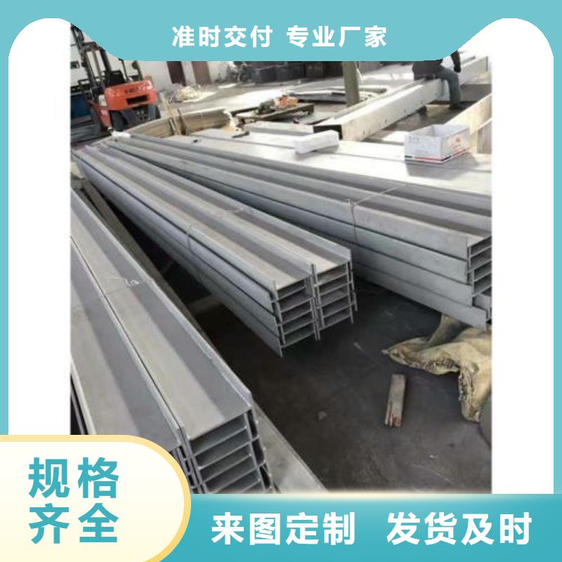 【 不锈钢型钢 不锈钢花纹板产品细节参数】覆盖范围含|碌曲|夏河|庆阳|武威|陇南|张掖