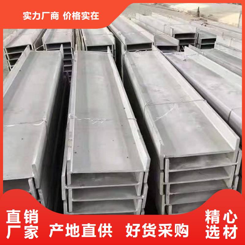 不锈钢型钢不锈钢无缝管直销厂家