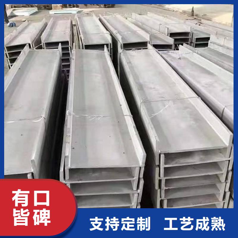 不锈钢型钢【不锈钢无缝管】专注细节更放心