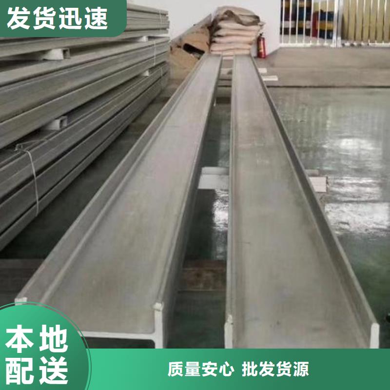 不锈钢型钢201不锈钢卷板产品细节