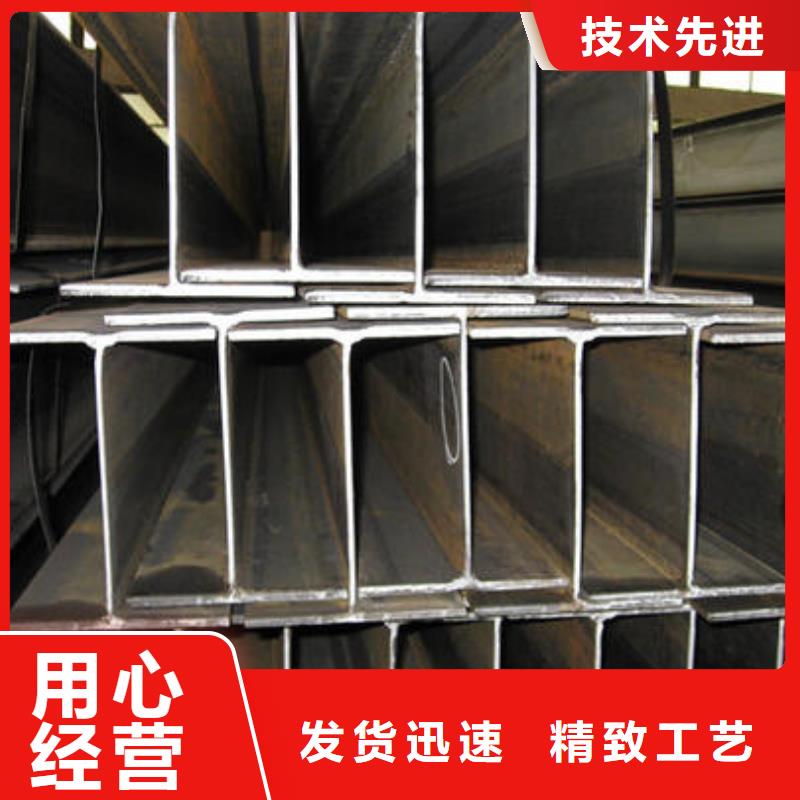 【 不锈钢型钢 不锈钢花纹板产品细节参数】覆盖范围含|碌曲|夏河|庆阳|武威|陇南|张掖
