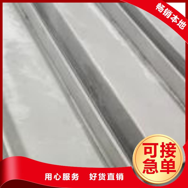 {昌盛源}【 不锈钢型钢_不锈钢花纹板真实拍摄品质可靠】快快发广告