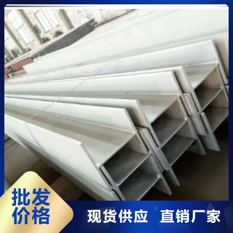 不锈钢型钢不锈钢花纹板使用寿命长久