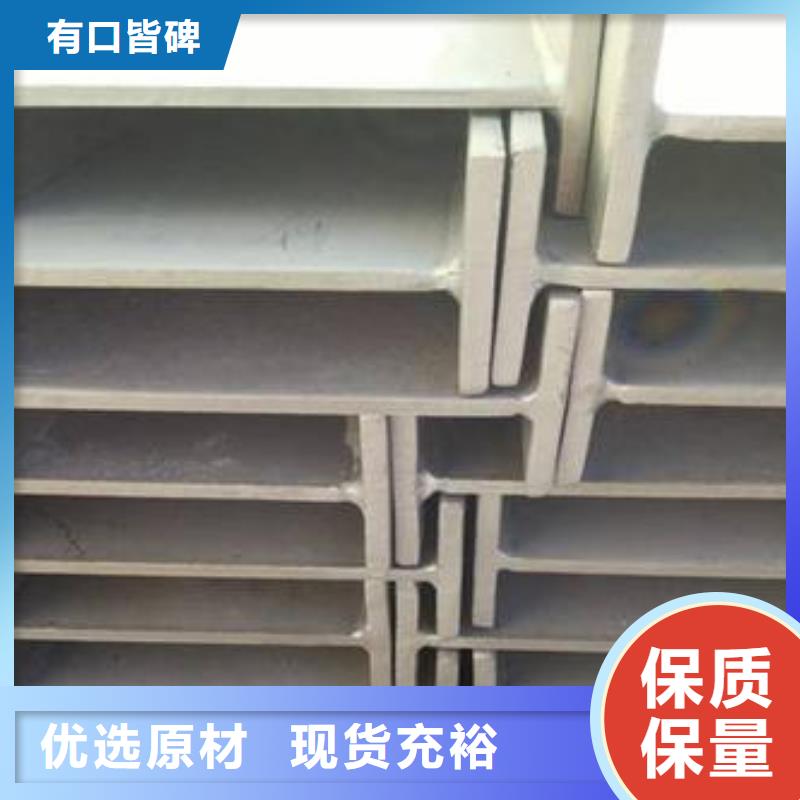 不锈钢型钢不锈钢无缝管直销厂家
