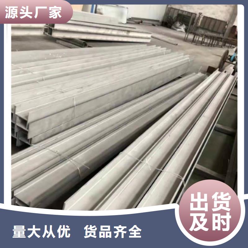 {昌盛源}【 不锈钢型钢_不锈钢花纹板真实拍摄品质可靠】快快发广告