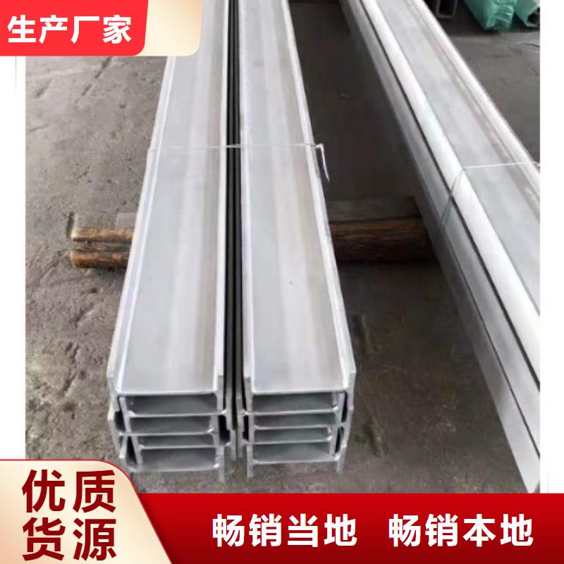 不锈钢型钢321不锈钢卷板好品质售后无忧