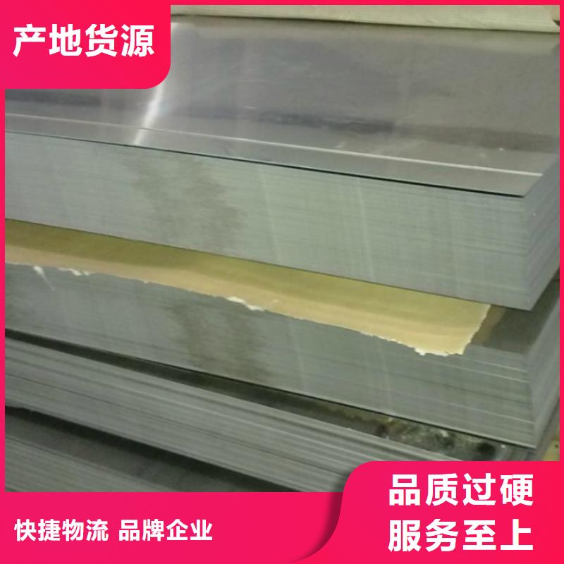 【不锈钢板,201不锈钢卷板工厂价格】