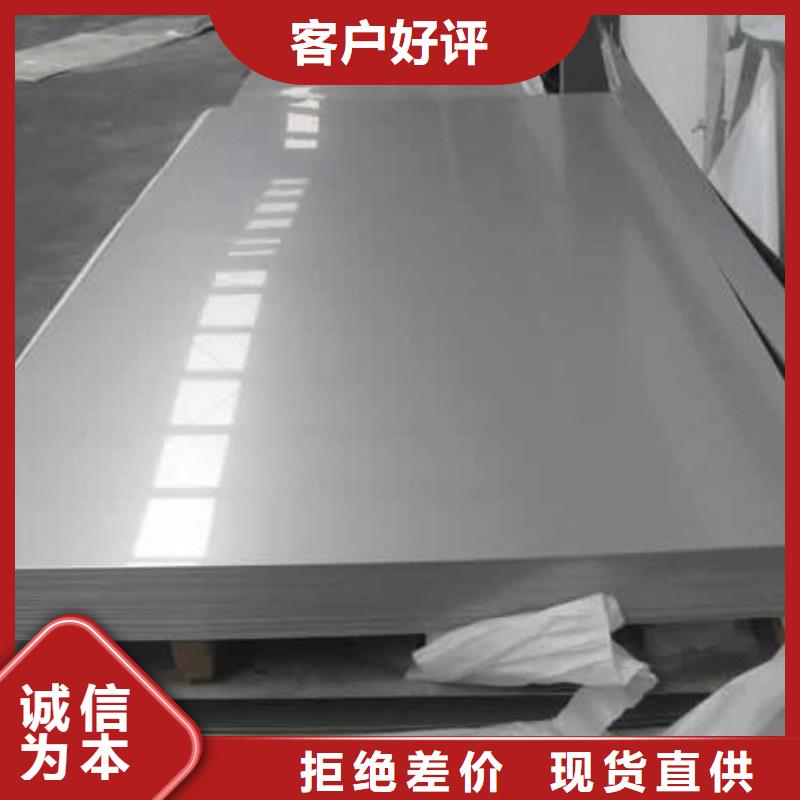 不锈钢板,不锈钢加工专业品质