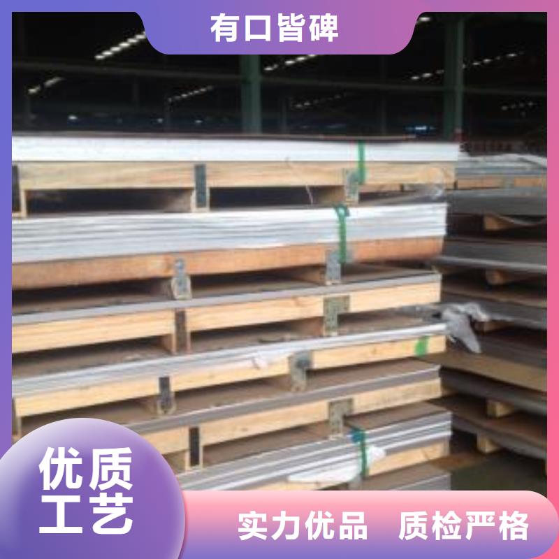 不锈钢板-304不锈钢卷板好产品不怕比