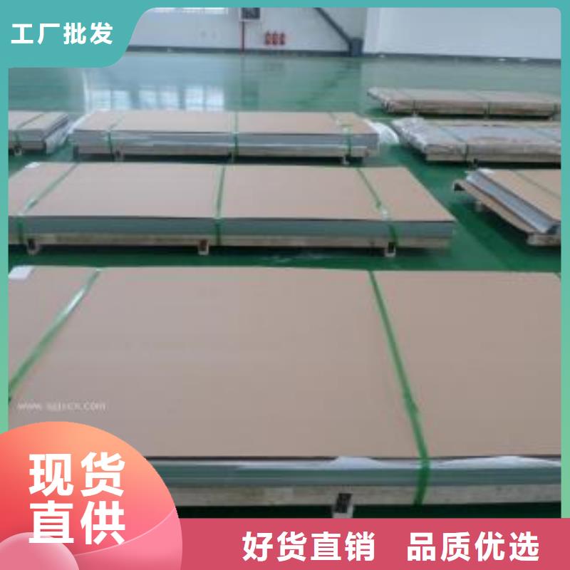 不锈钢板310s不锈钢卷板实力商家