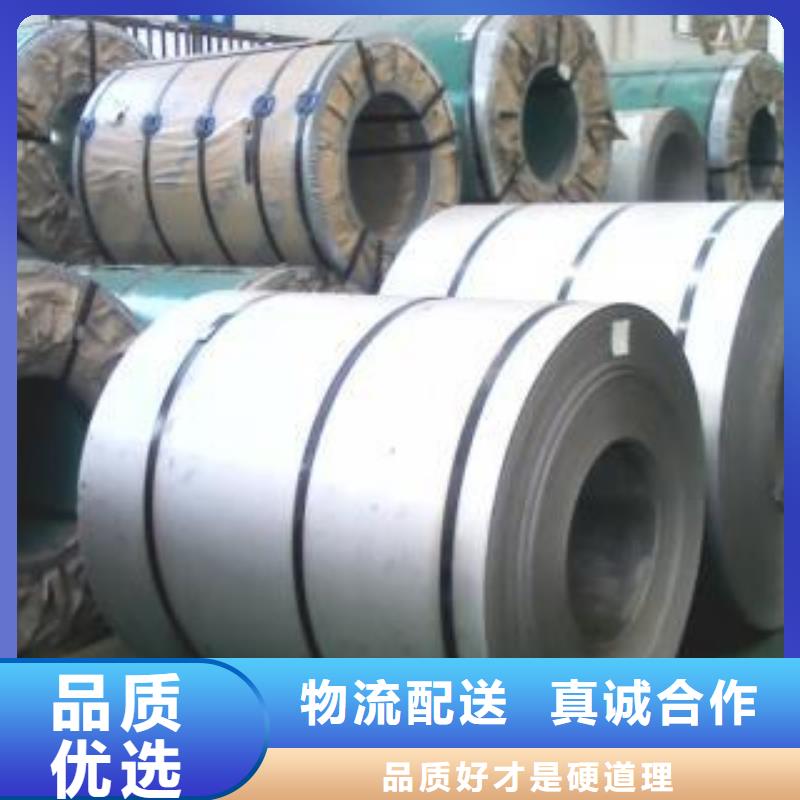 不锈钢板310s不锈钢卷板实力商家