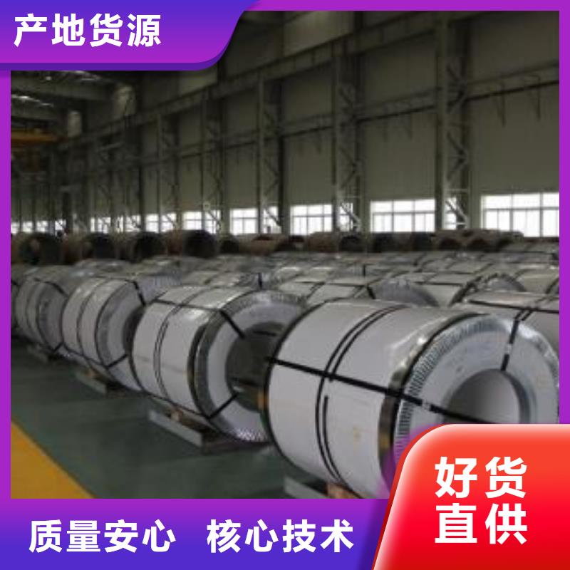 【不锈钢板,201不锈钢卷板工厂价格】