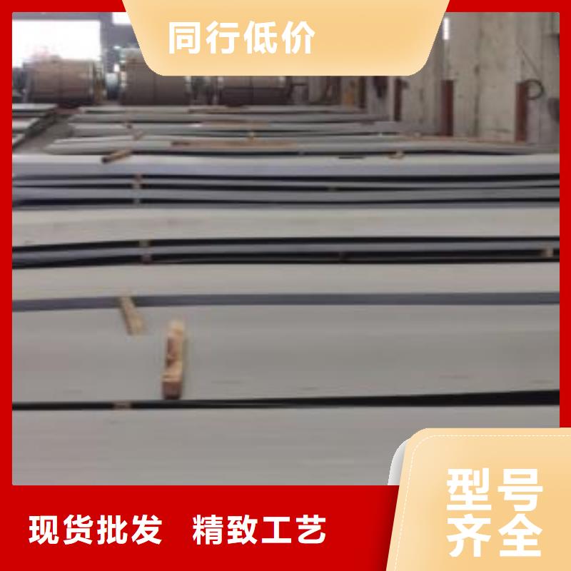 不锈钢板310s不锈钢卷板实力商家