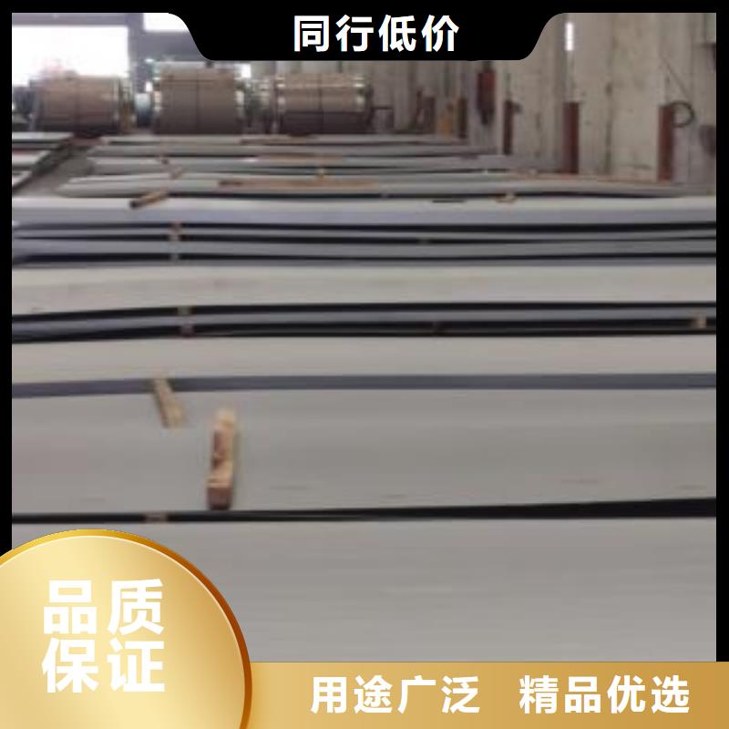 【不锈钢板,201不锈钢卷板工厂价格】