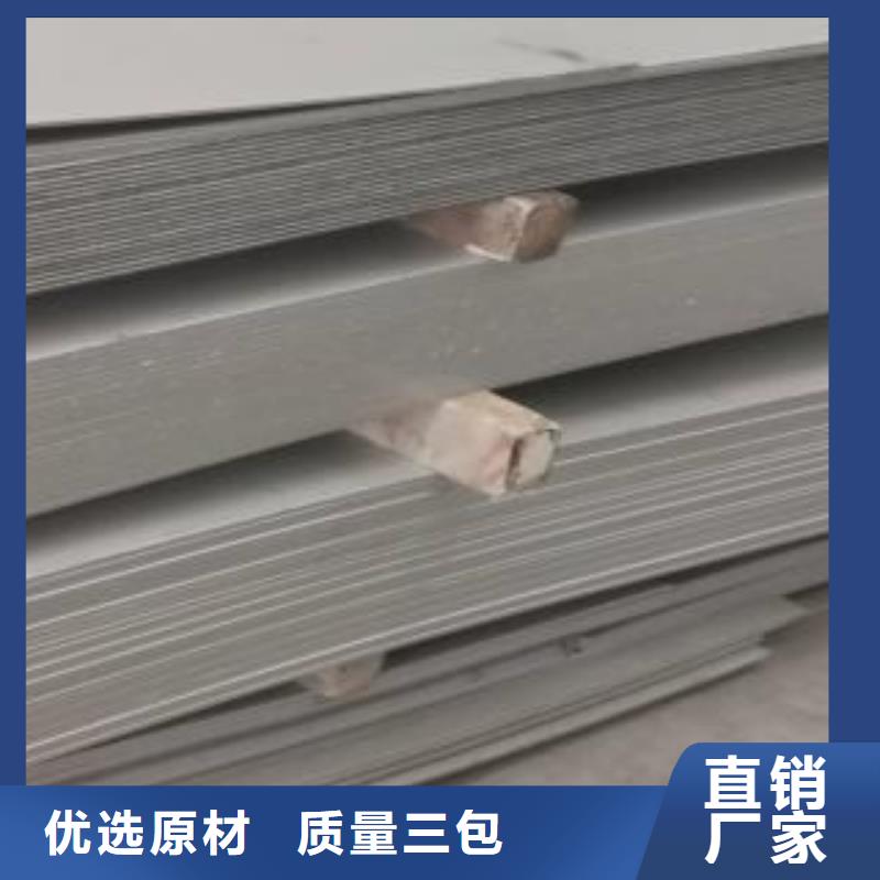 不锈钢板-304不锈钢卷板好产品不怕比