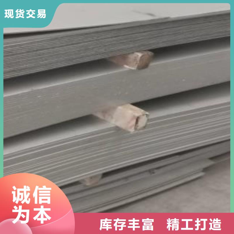 【不锈钢板,201不锈钢卷板工厂价格】