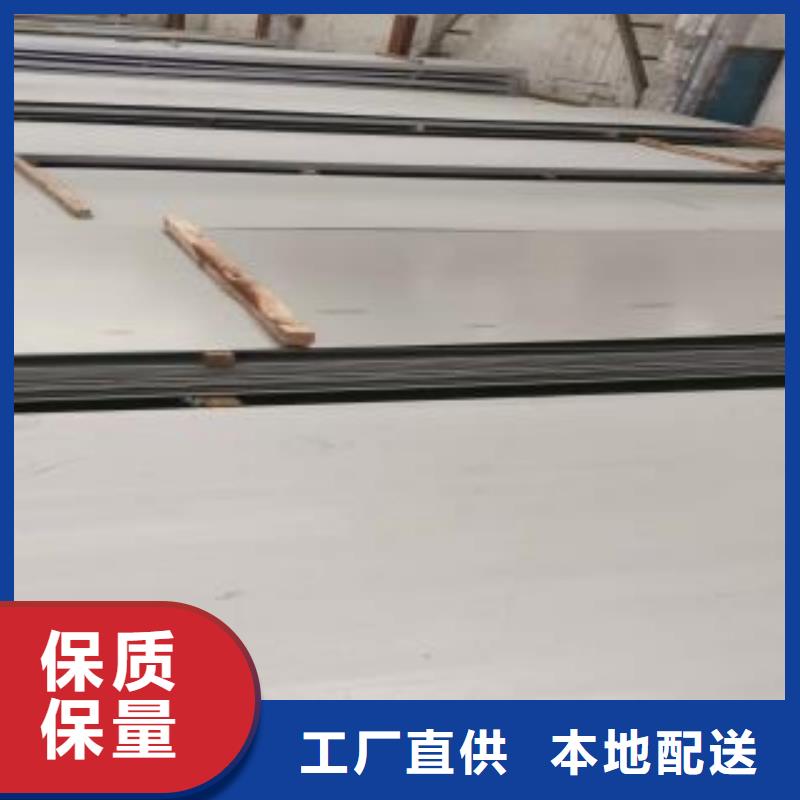 不锈钢板-304不锈钢卷板好产品不怕比