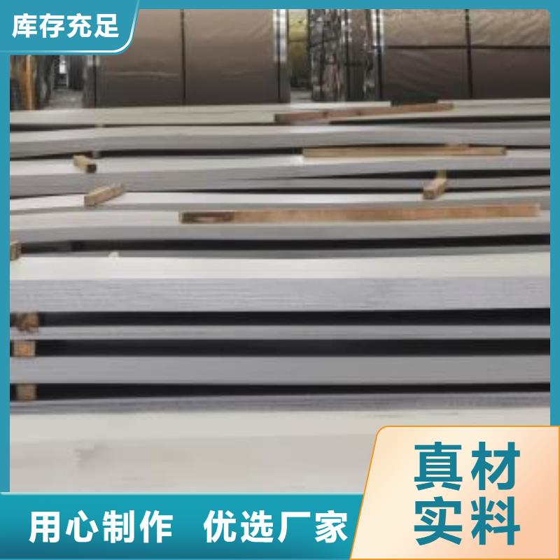 不锈钢板-304不锈钢卷板好产品不怕比