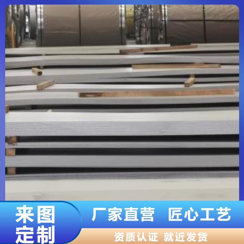 【不锈钢板,201不锈钢卷板工厂价格】