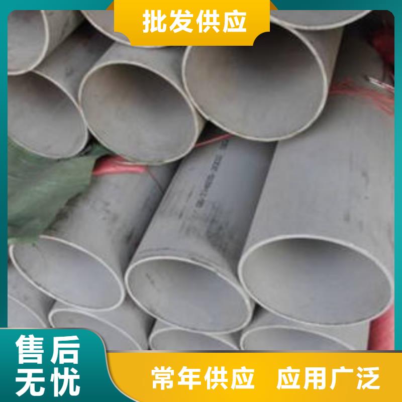 【不锈钢管1】_310s不锈钢卷板售后无忧《昌盛源》