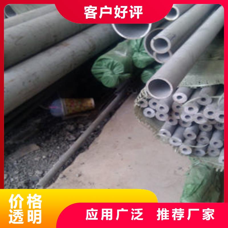 【不锈钢管1】_310s不锈钢卷板售后无忧《昌盛源》