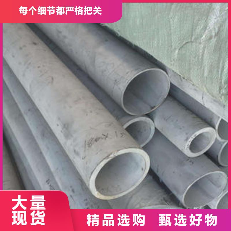 不锈钢管1,不锈钢花纹板可放心采购
