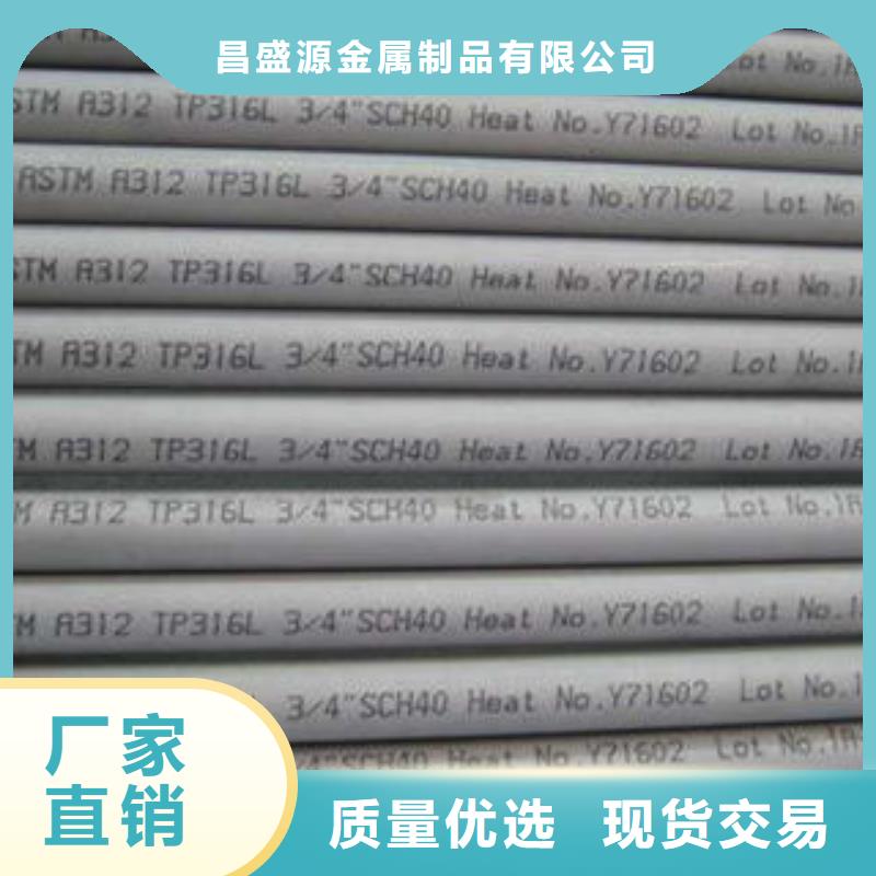 不锈钢管1_316l不锈钢卷板当日价格