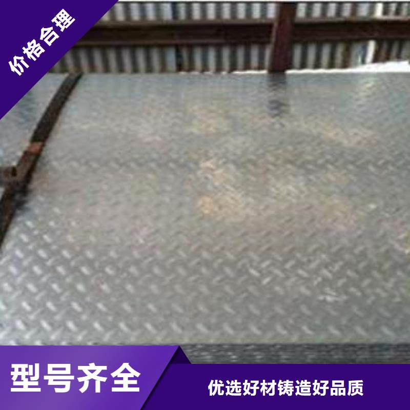 【昌盛源】不锈钢花纹板彩板-【321不锈钢卷板】实力优品快快发广告