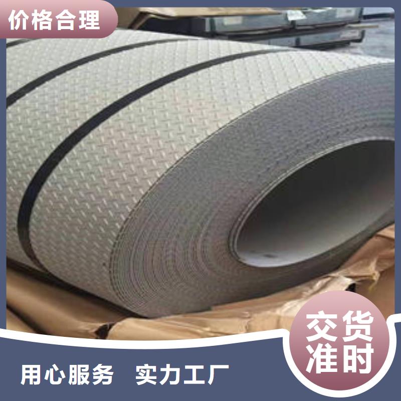 不锈钢花纹板彩板不锈钢装饰管质量好