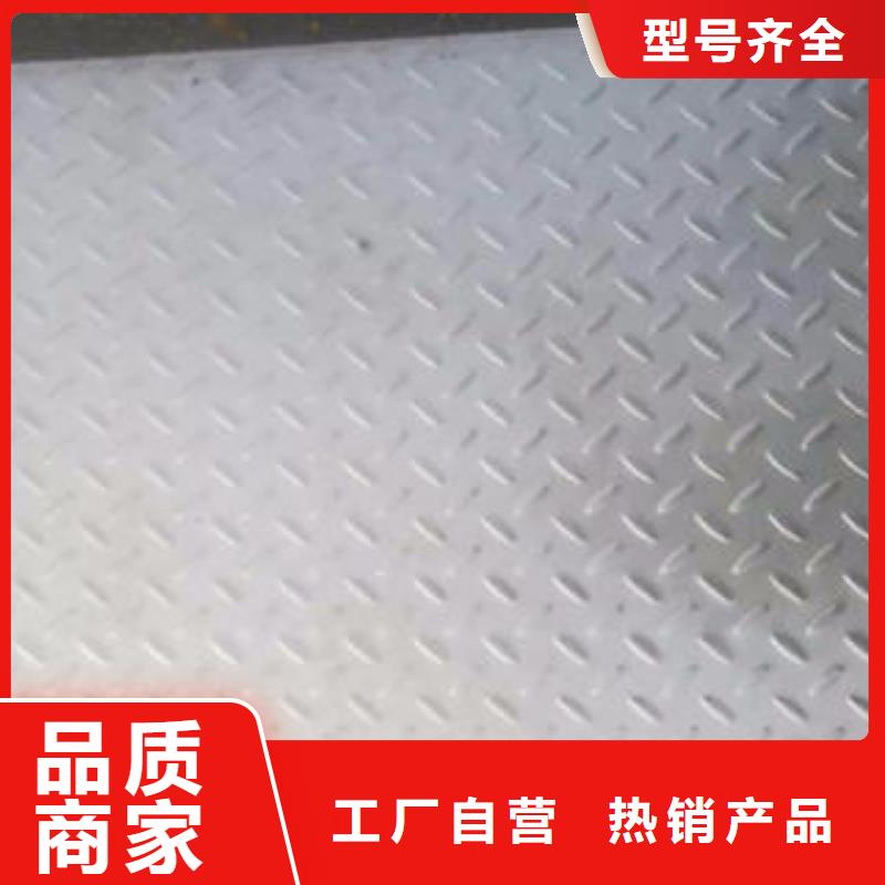 不锈钢花纹板彩板不锈钢加工工艺成熟