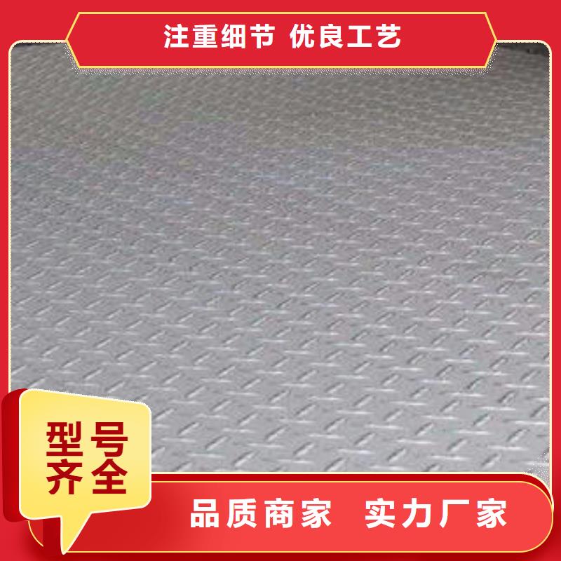 不锈钢花纹板彩板不锈钢装饰管质量好