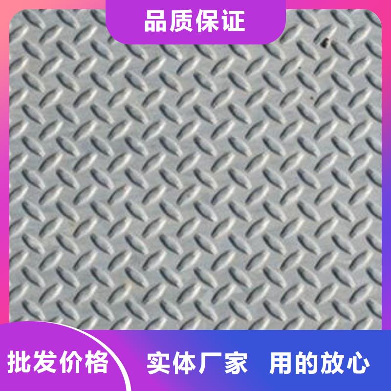 不锈钢花纹板彩板-304不锈钢卷板欢迎来电询价