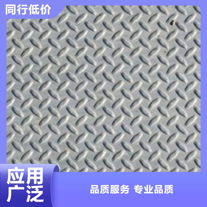 【昌盛源】不锈钢花纹板彩板-【321不锈钢卷板】实力优品快快发广告