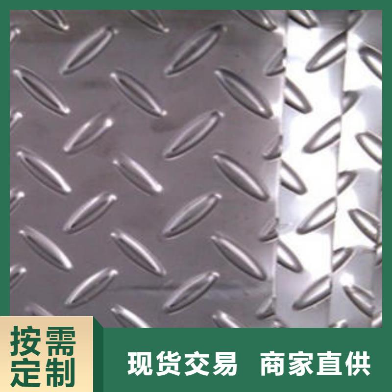 不锈钢花纹板彩板310s不锈钢卷板工程施工案例