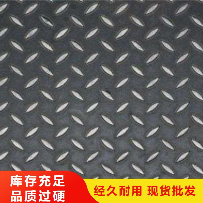 不锈钢花纹板彩板310s不锈钢卷板品牌专营
