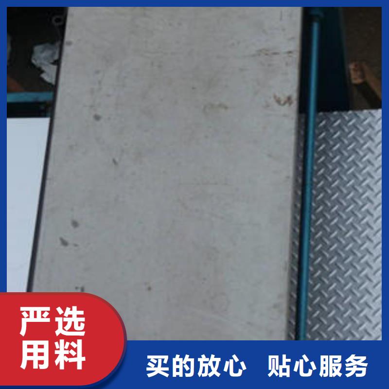 【昌盛源】不锈钢花纹板彩板-【321不锈钢卷板】实力优品快快发广告
