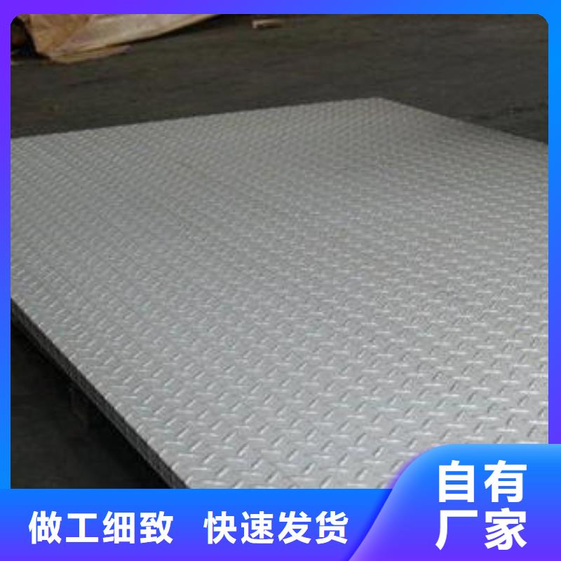 不锈钢花纹板彩板不锈钢装饰管质量好