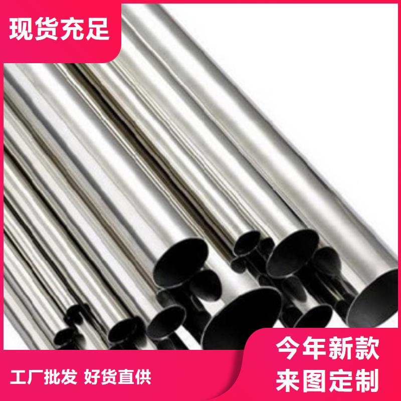 不锈钢管304不锈钢卷板质量优选